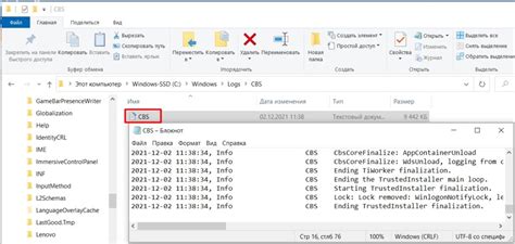 Sfc Scannow в Windows 10 проверка целостности системных файлов