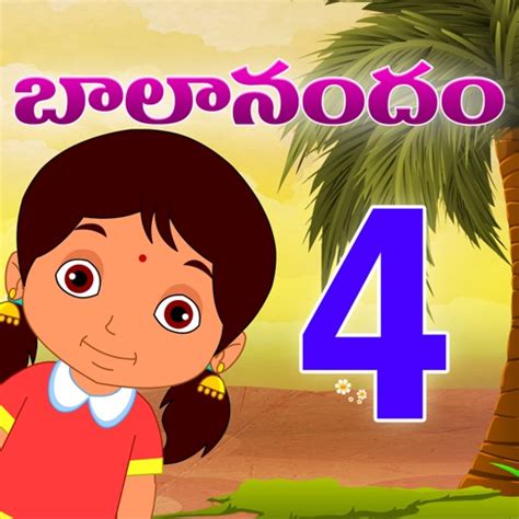 Telugu Rhymes Vol 04 By Magicbox Animation Private Limited