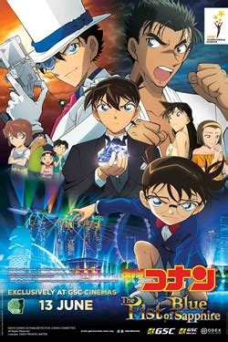The fist of blue sapphire is the 23rd movie in the detective conan franchise. Detective Conan: The Fist Of Blue Sapphire | Movie Release ...