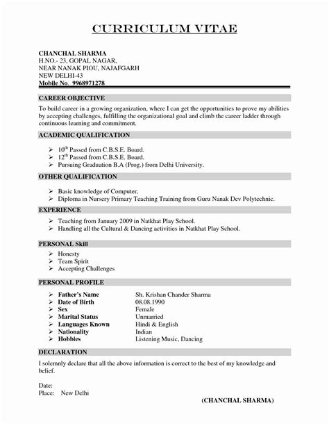 Kinds of simple teacher resume templates. Cover Letter Sample for Computer Teacher Job Refrence ...