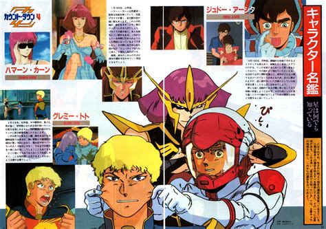 Out 011987 Mobile Suit Gundam Zz Illustrated By Atsushi Shigeta Gundam Art Mecha Anime