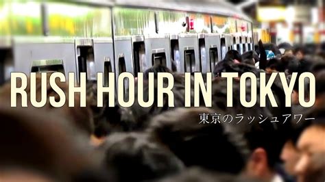 Rush Hour In Tokyo Special ᴴᴰ 東京のラッシュアワー Youtube