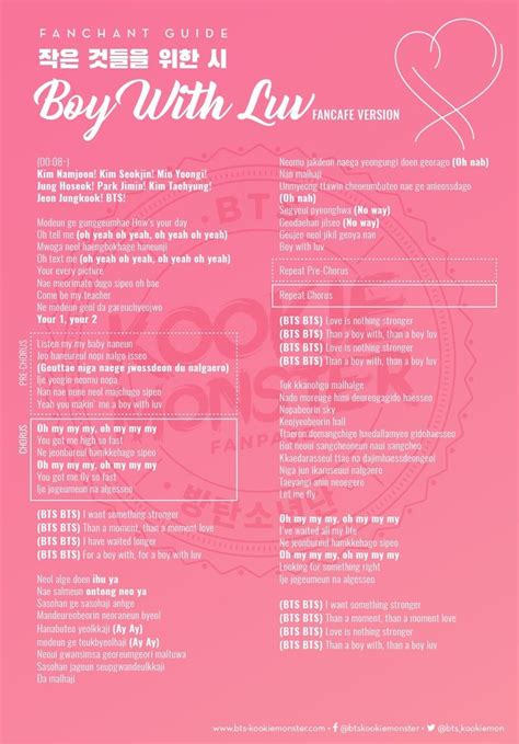 Read boy in luv/상남자 from the story bts lyrics (방탄소년단) by jiminxx () with 28,171 reads. Bts 'Boy With Luv' Fanchant | Bts song lyrics, Bts lyrics ...