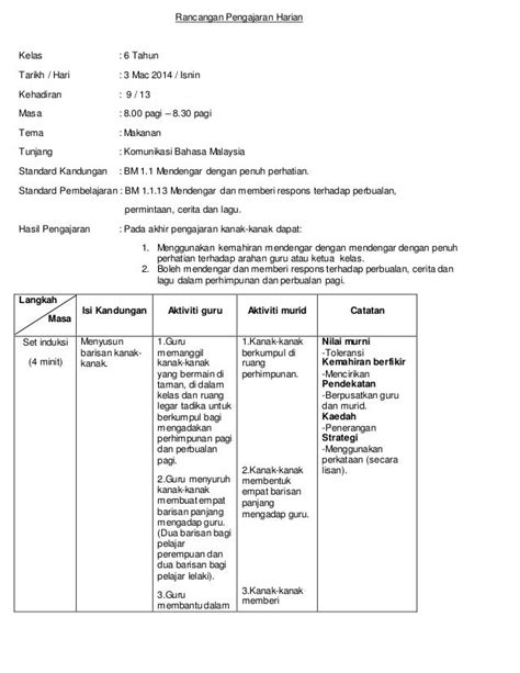 Contoh Rancangan Pengajaran Harian Bahasa Melayu Prasekolah Images