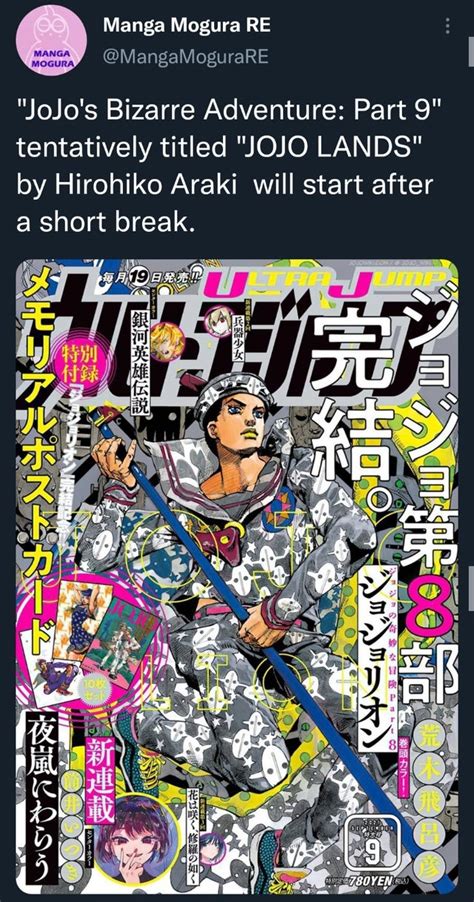 Jojo Part 9 Will There Be A Jojo Part 9 Other Questions About The