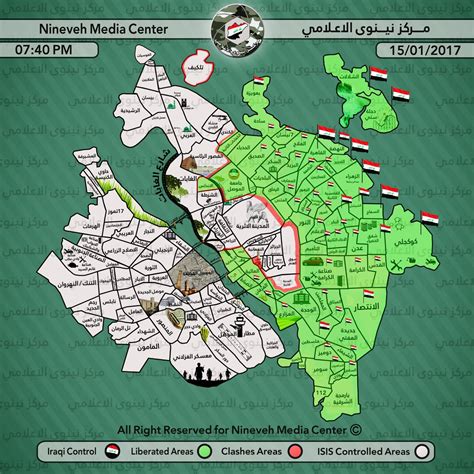 Latest Mosul Map Rsyriancivilwar