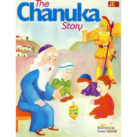 Chanukah Story Coloring Book