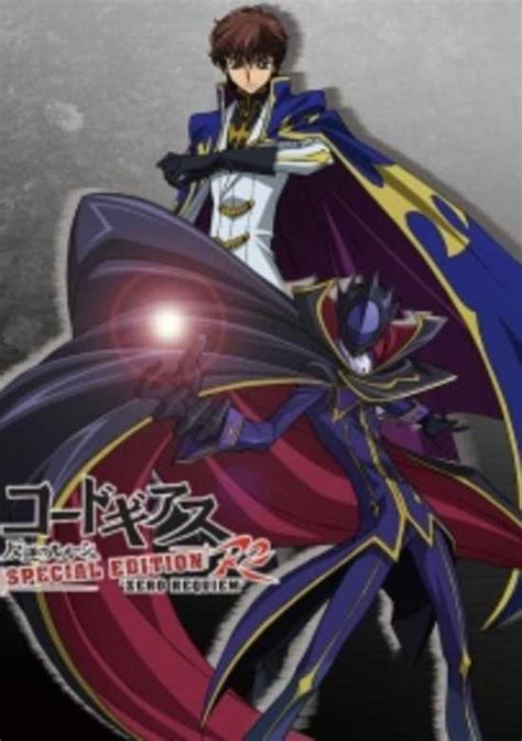 Code Geass Lelouch Of The Rebellion R2 Special Edition Zero Requiem