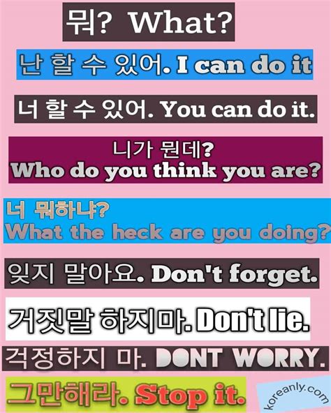 Korean Phrases Sentences Complete List Learn Korean