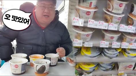 Gs25 is a convenient store brand in south korea managed by gs company. GS25 편의점 컵밥 리뷰 먹방 gs25 convenience store cup rice eating ...