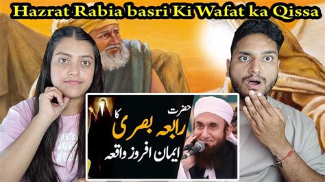 Indian Reaction Hazrat Rabia Basri Ka Waqia Maulana Tariq Jameel