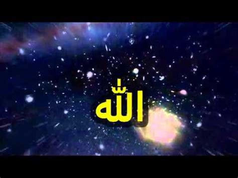 Zikir subhanallah wabihamdihi subhanallahil azim x100. zikir Ya ALLAH by Ustaz Manis - YouTube