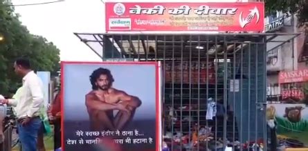 Ranveer Singh S Nude Photoshoot Indore Residents Donate Clothes To Actor
