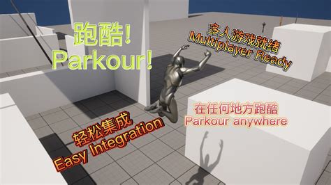 UE Parkour Plugins Advanced Parkour System For Making Assassin S