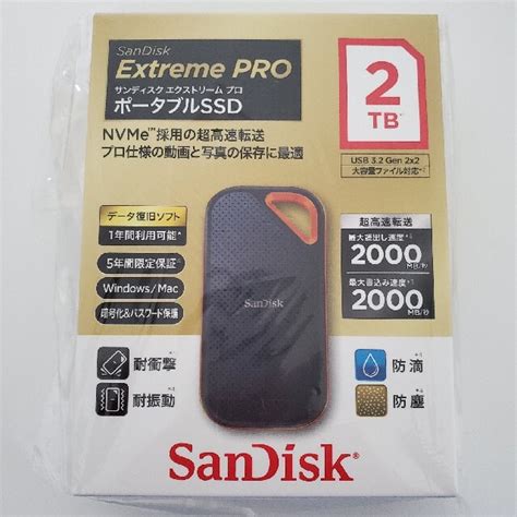 お手軽価格で贈りやすい SanDisk 新品未開封 SSD エクストリームプロV2 2TB PC周辺機器