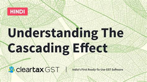 Understanding The Cascading Effect In Hindi कैस्केडिंग इफेक्ट को