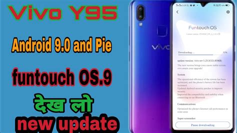 How To Vivo Y95 Android 9.0 And Pie Funtouch OS.9 New Update देखा