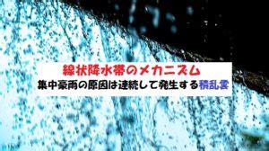It can also be conjugated like a regular verb. 助かるためには？火砕流と火砕サージについて【火山噴火 ...