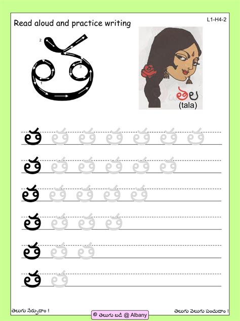 All Telugu Alphabets For Tracing Worksheets Name Tracing Generator Free