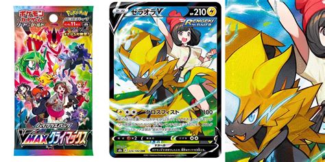 Shop Online Now Pokemon Card Sword And Shield Japanese Selene Zeraora Csr