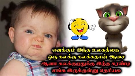 Talking Tamil Jokes Tamil Comedy Collection Youtube