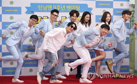 The girls last appeared on the show as a full group in december 2016, almost 4 years from this writing. Ninth anniversary of 'Running Man' | Yonhap News Agency