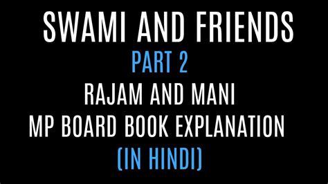 Swami And Friends Part 2 Book Explanation Rajam And Mani In Hindi