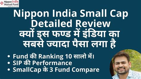 Nippon India Small Cap Fund Direct Growth Review Nippon India Small