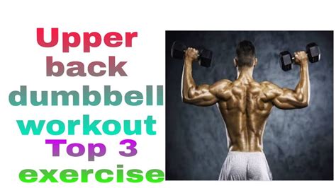 Upper Back Dumbbell Workout Top 3 Exercises Youtube