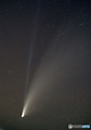 NEOWISE彗星 C/2020 F3 by toshi_ka （ID：9731332） - 写真共有サイト:PHOTOHITO