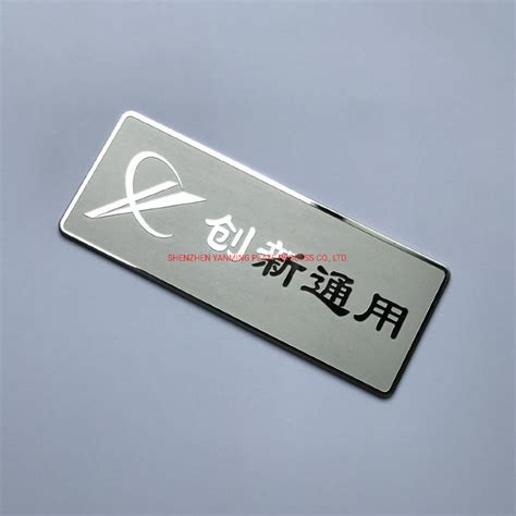 Custom Etching Brushed Aluminum Stainless Steel Logo Nameplate China Brushed Logo Nameplate