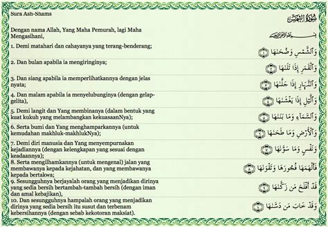 Baca surat al kahfi lengkap bacaan arab, latin & terjemah indonesia. Bersih Jiwa (1) - Tanyalah Ustaz 11.07.2012