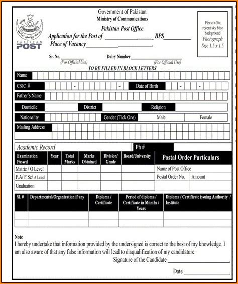 Post Office Job Application Form 2015 Job Application Resume