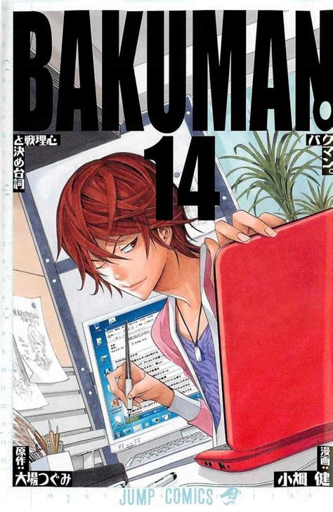 Bakuman Manga Volume 14 Manga Covers Manga Pages Manga