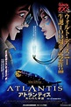 Atlantis: The Lost Empire (2001) - Posters — The Movie Database (TMDb)