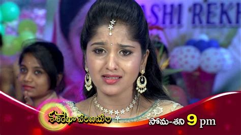 Sasirekha Parinayam Episode 702 Promotoday At 9 Pm Youtube