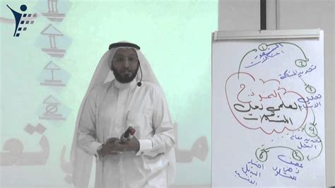part 5 10 الدكتور محمد العامري يقدم دورة التعلم القائم على المشاريع العملية pbl youtube