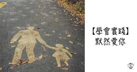 香港教育工作者聯會（英語：hong kong federation of education workers），簡稱教聯會，1975年4月成立的香港教職工組織，成員包括各級教育機構的校監、校長、教師和職工等，其政治立場為「愛國愛港」。 【學會實踐】：默然愛你 | 真耶穌教會北區大專聯契