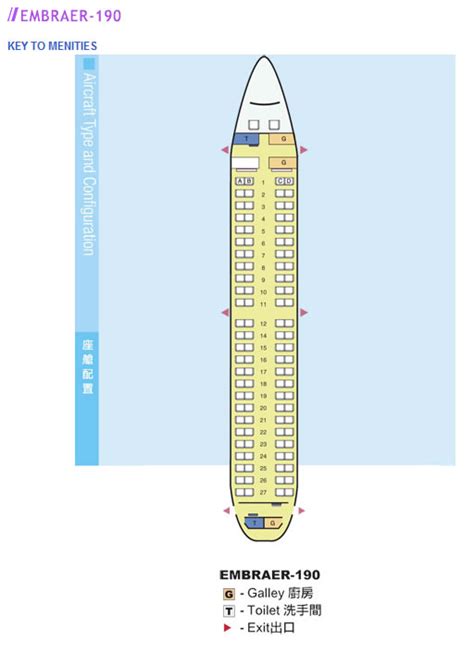 China Airlines Aircraft Seatmaps Airline Seating Maps And Layouts