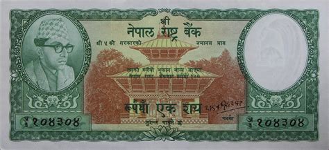 Rupees 100 Népal Numista