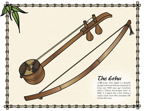 what-can-an-erhu-do-instruments,-learning-and-curriculum