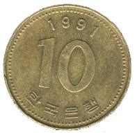 A kpw szabályozója a central bank of the democratic people's republic of korea. Koreai pénz - ekkovek.qwqw.hu