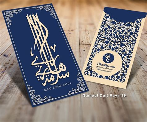 Gambar Sampul Duit Raya At Info Terkini