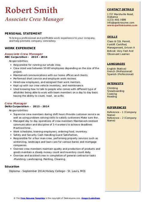 As a whole foods market team member, you have limitless opportunities to give back to the community. Crew Manager Resume Samples | QwikResume