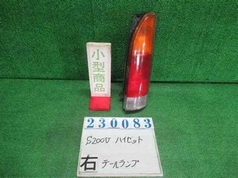 DAIHATSU HIJET 2003 LE S200V Right Tail Light 8155097504 Used