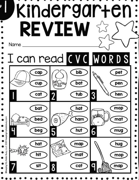 End Of Year Freebie Worksheets And Center Activities Kindergarten E
