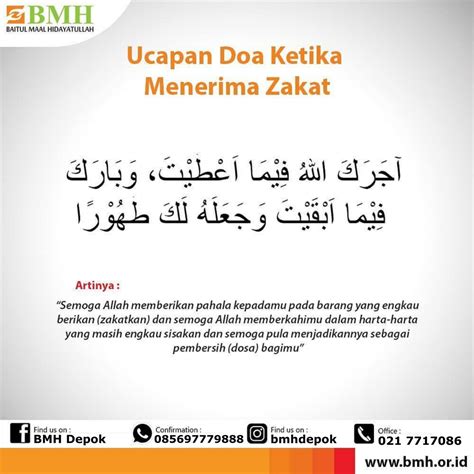 Begitu luar biasa makna dari doa menerima zakat fitrah dan mal ini. Doa : Doa Menerima Zakat