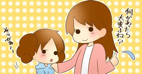 子ども同士のお泊まり会できればやりたくないと考えるママたちの声（ママスタ）