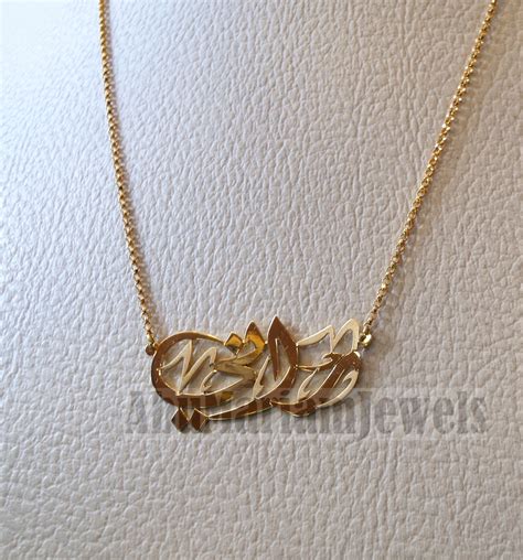 Personalized Customized 1 Name 18 K Gold Arabic Calligraphy Pendant Wi