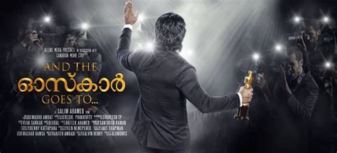 Tovino thomas, anu sithara, salim kumar and others. And The Oscar Goes To: Here's the first look of Tovino's ...